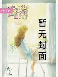 长生亿万年我截胡了仙帝机缘最新更新章节免费阅读全文