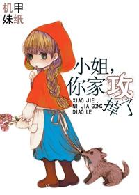 你家摄政王重生了免费阅读