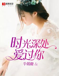 我爱过你