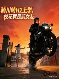 妹子被吓哭了 嗷呜嗷呜7777