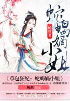 草包王妃实力超强