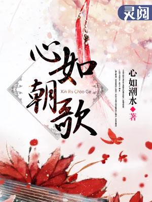 心如潮水的意思