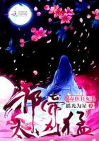 逆天魔妃之绝世神医全文