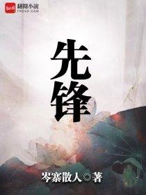 巅峰国际