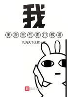 美漫里的歪门邪道顶点
