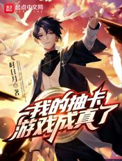 抽卡商人