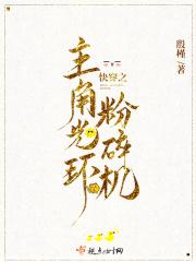 快穿之主角光环格格党