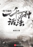 地下城的一千万种活法 赖老汉中猫南北被救回来了吗
