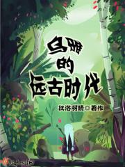 乌雅的图片
