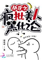快穿疯批美人攻略手札