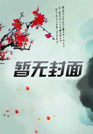光影传说续集