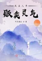 我在万界卖