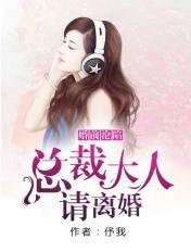 婚前盛宠总裁大人深深爱